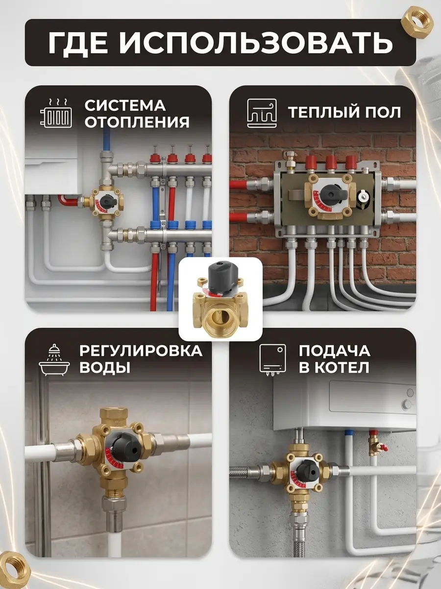 Картинка товара